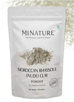 ميناتور بودرة طين الرسول المغربي (عاري) | غاسول | مي الطبيعة | قناع العناية بالبشرة للتنظيف العميق والتغذية | الصابون ومستحضرات التجميل ومنتجات الاستحمام| منظف ​​للشعر | 227 جرام (8 أونصة)  - Image 1