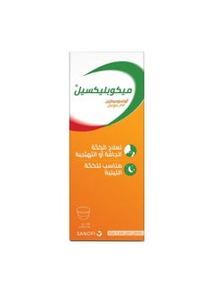 sanofi Mucoplexil Cough Syrup 150Ml  - Image 3