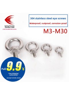 Generic GB 304 Stainless Steel Extended Lifting Ring Screw Nut Flat Pad Spring Pad Suit Combination With Ring Bolt Wall Bar-Specification:M16  - Image 1