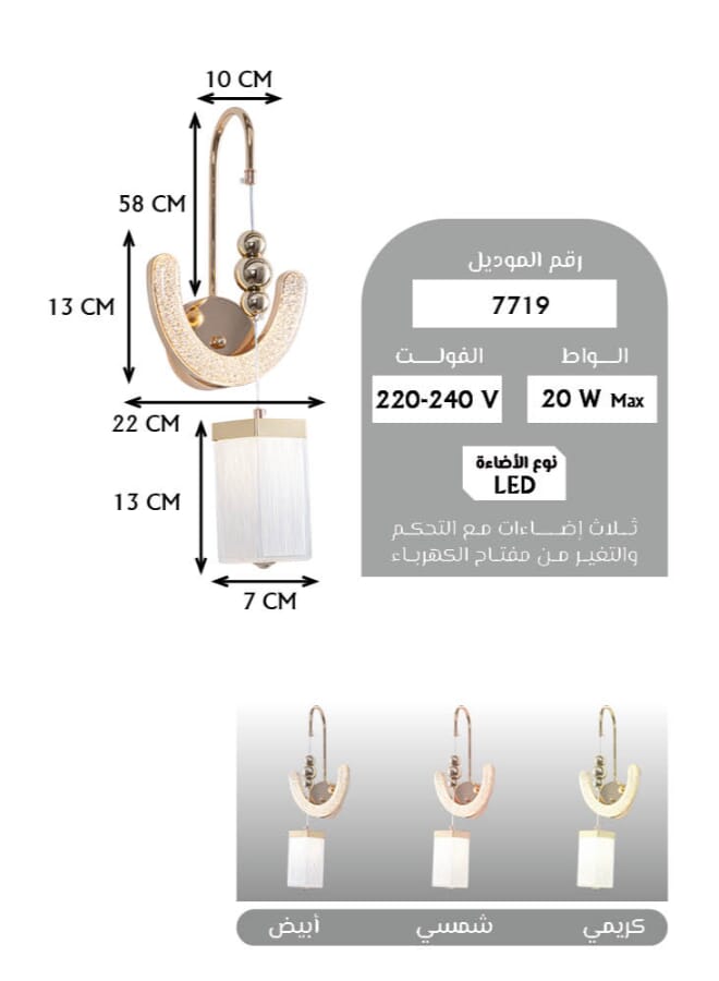 بيست باور مصباح حائط ليد حديث 7719-W – إضاءة جدارية بقوة 20 واط و3 أوضاع إضاءة – أباجورة حائط أكريليك أنيقة لغرف النوم والمعيشة والممرات – مصباح ديكور داخلي - Image 3