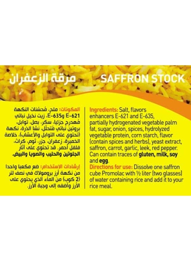 Promolac Promolac Saffron Bouillon Stock Cubes - Image 3