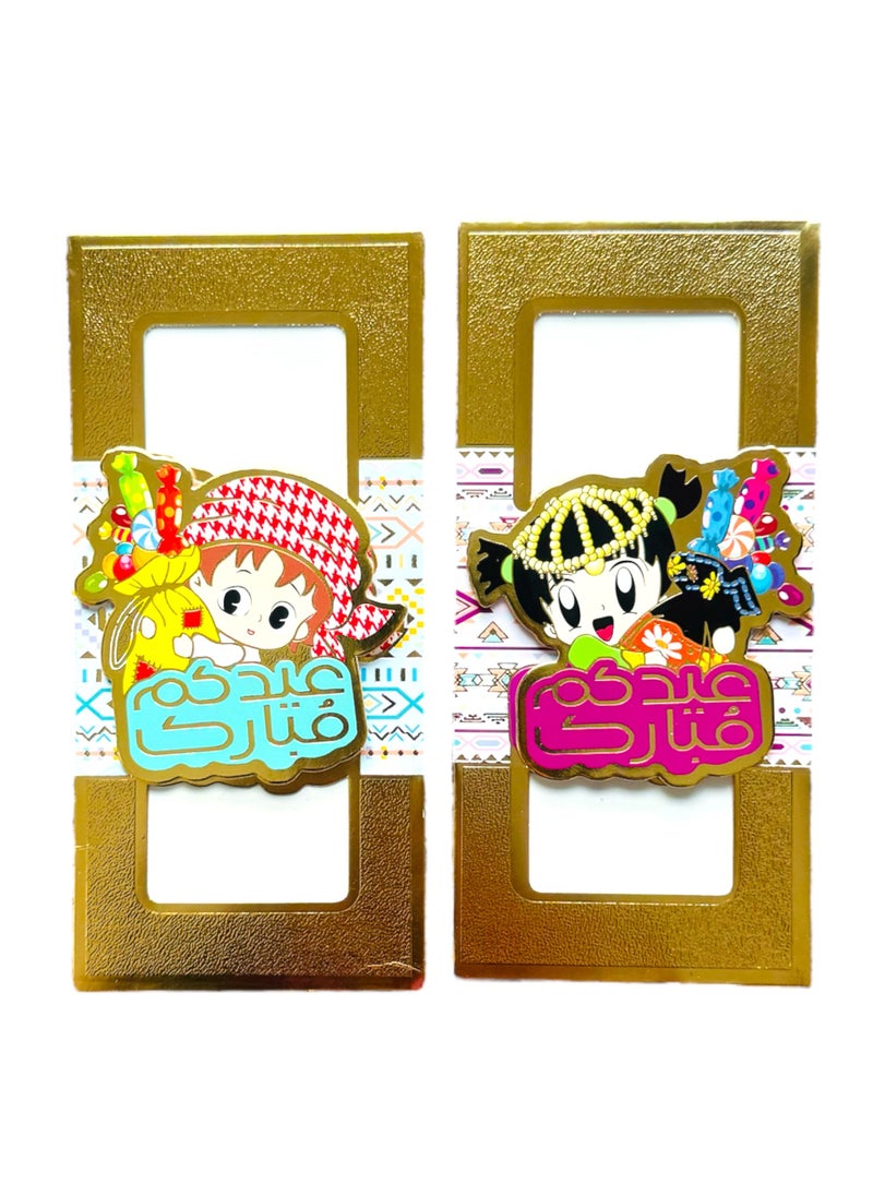 Highland 8 Piece Eid Mubarak Money Envelopes for Kids  - Image 1