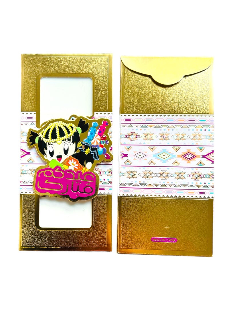 Highland 8 Piece Eid Mubarak Money Envelopes for Kids  - Image 2