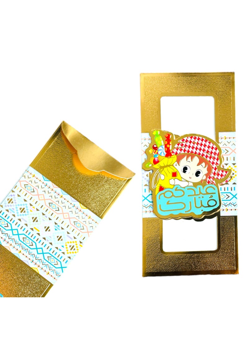 Highland 8 Piece Eid Mubarak Money Envelopes for Kids  - Image 3