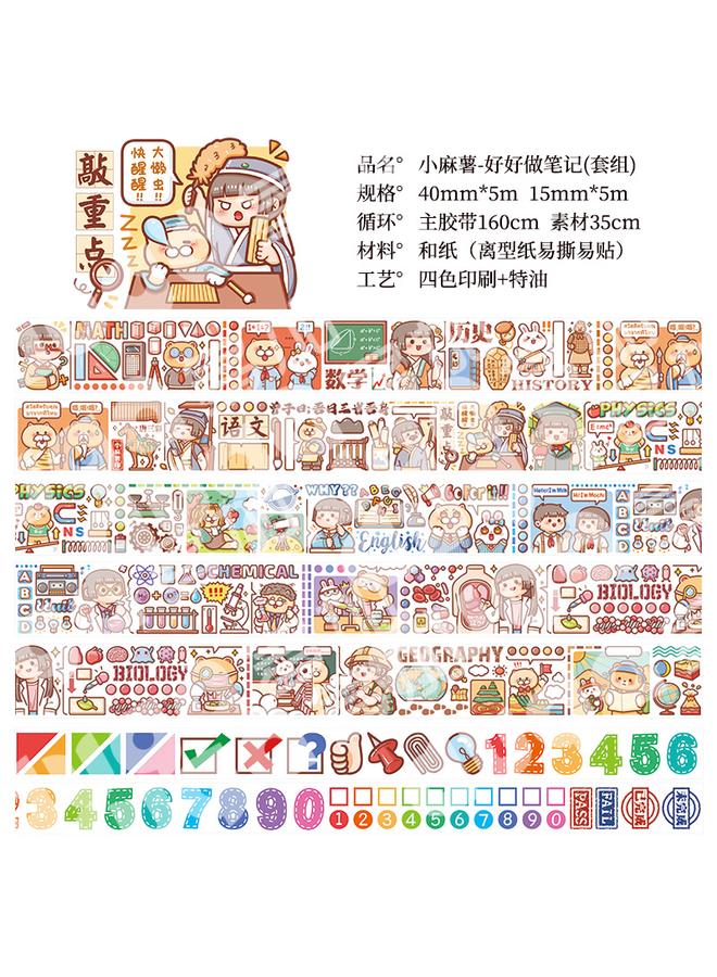 Bluejw New Small Potato Hand Account Tape New 24 Solar Terms World Hand Account And Paper Account Sub-packaging Suit  - Image 1