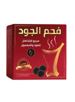 فحم الجود فحم بخور سريع الاشتعال 80 حبة دائري  - Image 2