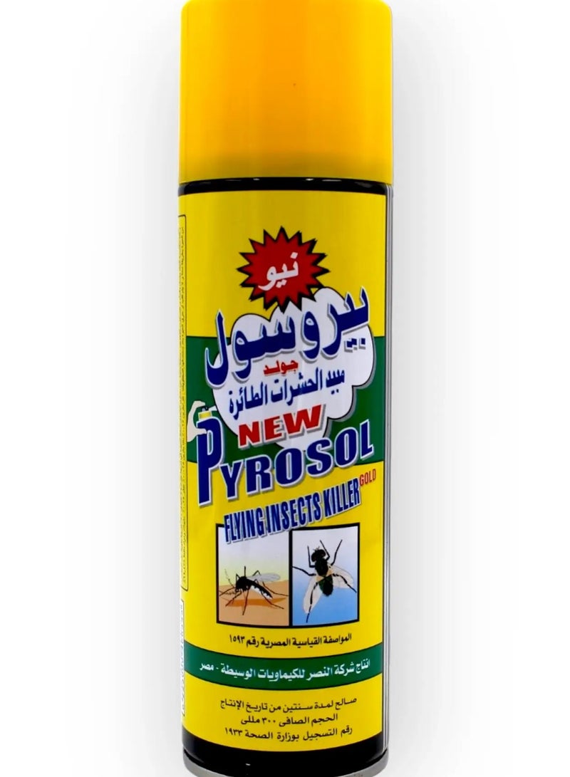 Pyrosol Flying Insects Killer Spray 300 ml