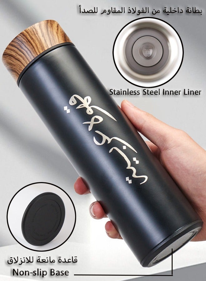 3-Piece Set Coffee Insulated Cup Set With 2 Cups, Arabic Coffee Thermos, Insulated Cup Gift Box Set Includes 450ml Stainless Steel Thermos And 2 80ml Double-Layer Coffee Cups, Suitable For Gifts, Saudi National Day Gift - Image 2