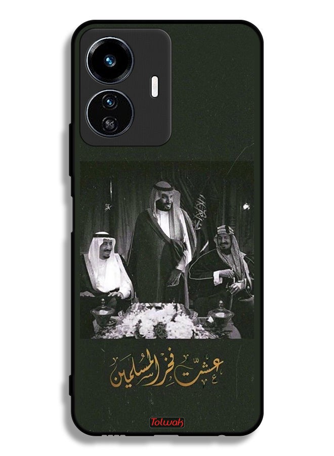 Tolwak Vivo Y77e 5G Protective Case Cover King Salman And King Abdul Aziz And Muhammad Pride Of Muslims - Image 2