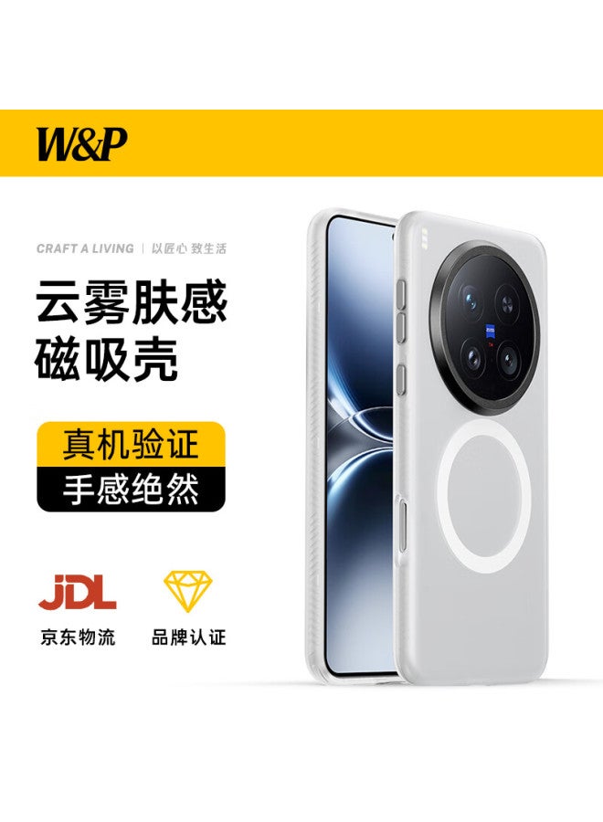 WP W&p Vivox200ultra Phone Case X200 Ultra Protective Cover Lens Protection Skin Feel Frosted Magnetic Full Wrap Anti-fall Anti-fingerprint Protection Case White Wp - Image 1