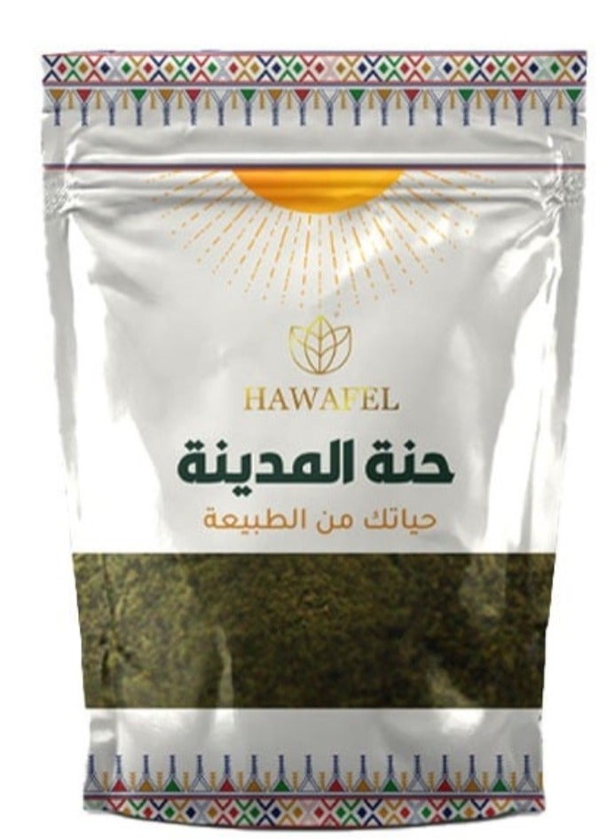 حوافل  مسحوق حنة المدينة - 250 جم - Image 3