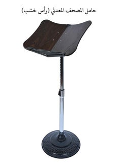 Generic Holy Quran holder, wood head, base, stainless steel column, 90 degree rotation axis  - Image 2