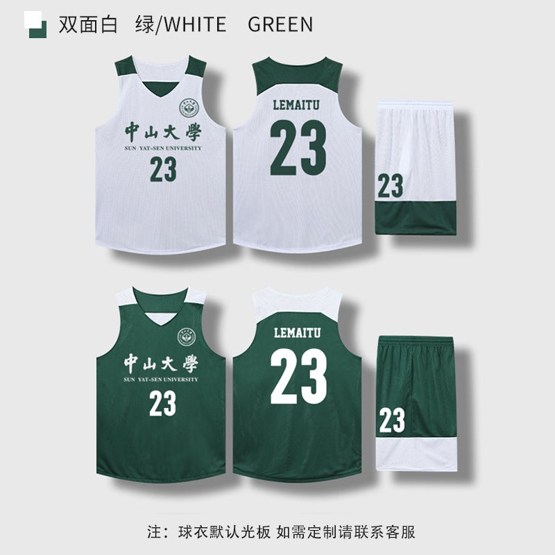 Generic Double-sided Basketball Suit suit Mens Mesh Breathable Competition Suit Group Buying Childrens Personalized Jersey Printing Printing 2081 Green White 3XS-6XL
