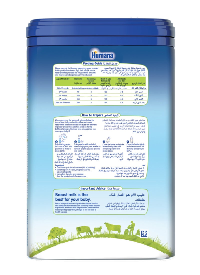 Humana 1 Probalance Gmo-Free Infant Formula 1.1kg - Image 2