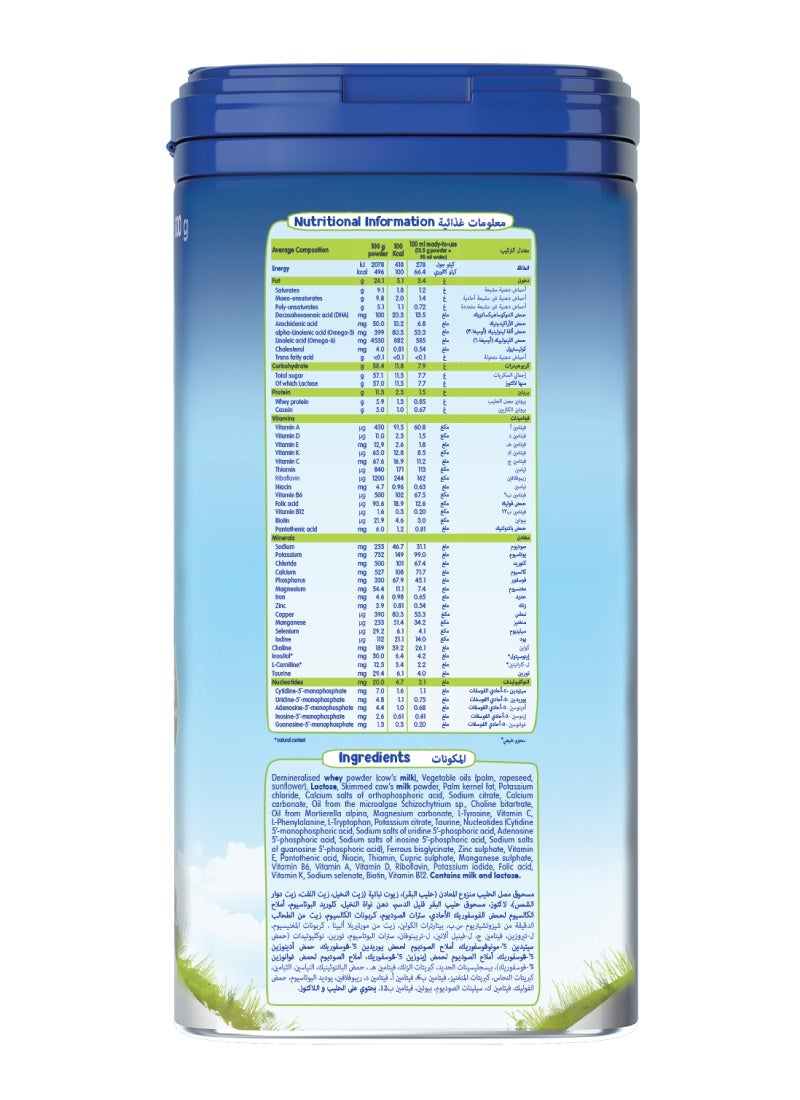 Humana 1 Probalance Gmo-Free Infant Formula 1.1kg - Image 4