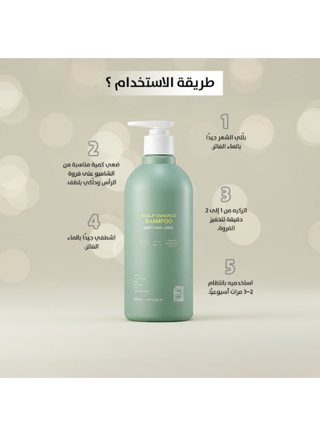 Floland Scalp Enhance Anti-Hair Loss Shampoo 500ml | Caffeine & Biotin Formula | Strengthens Scalp | Korean Haircare - Image 2