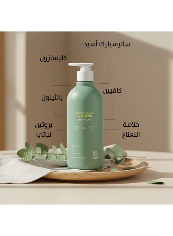 Floland Scalp Enhance Anti-Hair Loss Shampoo 500ml | Caffeine & Biotin Formula | Strengthens Scalp | Korean Haircare - Image 3