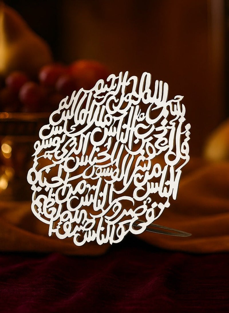 أوديسي آية قرآنية من فضة خالصة (DSC6923) - Image 2