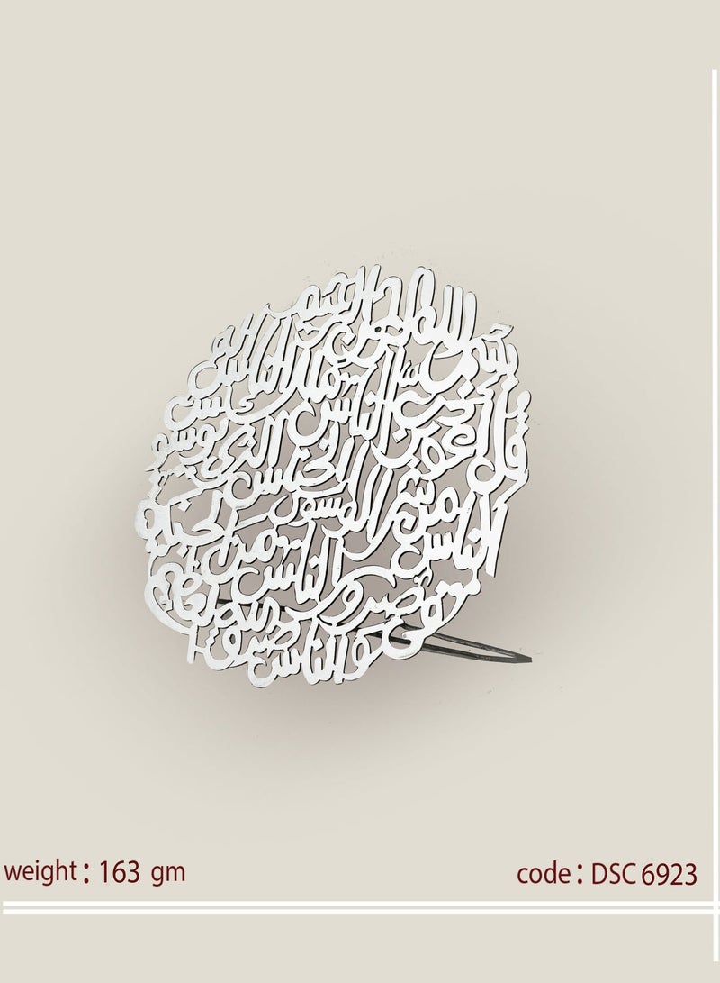 أوديسي آية قرآنية من فضة خالصة (DSC6923) - Image 1