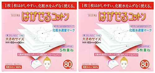 Selena TWIN PACK SELENA Multi-Layer Cotton Puff, 80 Count (Pack of 2) - Image 1