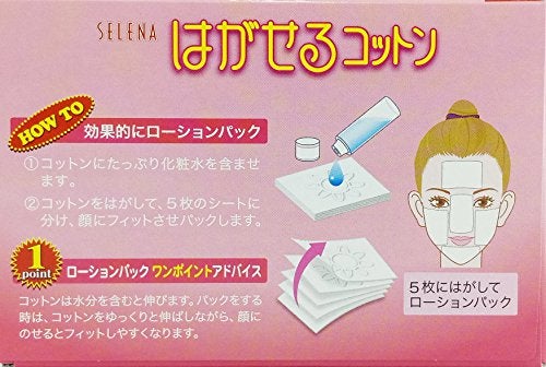 Selena TWIN PACK SELENA Multi-Layer Cotton Puff, 80 Count (Pack of 2) - Image 2
