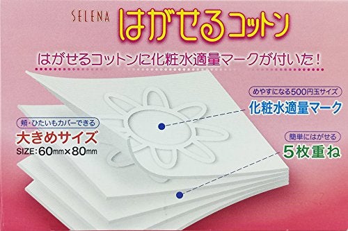 Selena TWIN PACK SELENA Multi-Layer Cotton Puff, 80 Count (Pack of 2) - Image 4