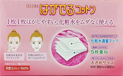 Selena TWIN PACK SELENA Multi-Layer Cotton Puff, 80 Count (Pack of 2) - Image 3