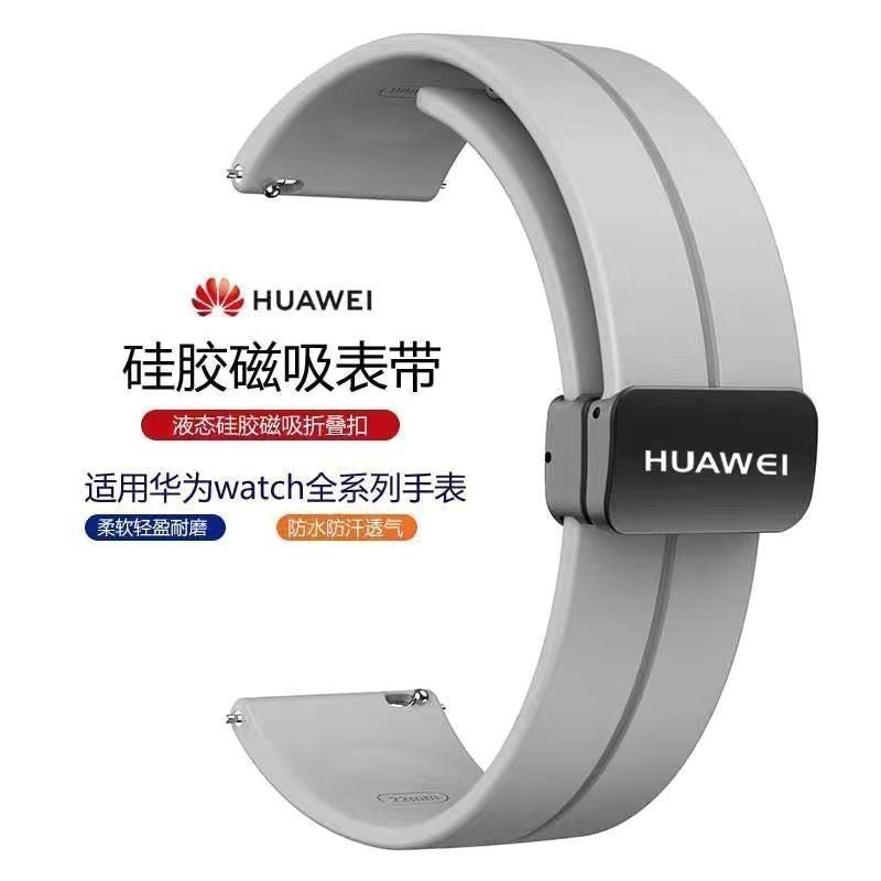 For Huawei Gt4/Gt3/Gt2 Magnetic Buckle Watch3/4 Pro Men And Women Silicone Watch Strap 22Mm - Image 1