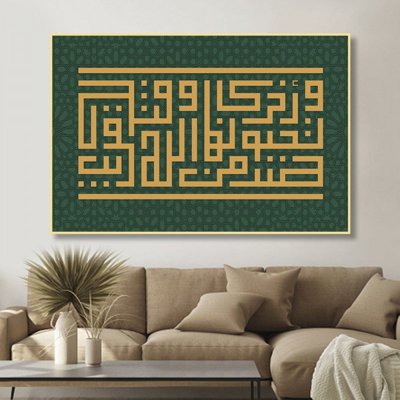 ماركتنا لوحة قماشية بتصميم خط عربي مع برواز مجوف مقاس (60×40) قطعة واحدة - Image 3