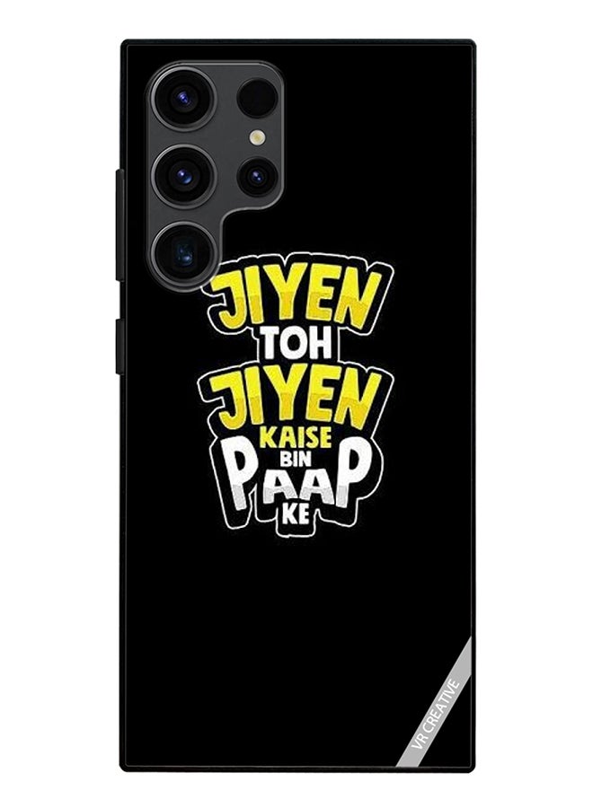VR CREATIVE Protective Case Cover For Samsung Galaxy S24 Ultra Jiyen Toh Jiye Design Multicolour - Image 1