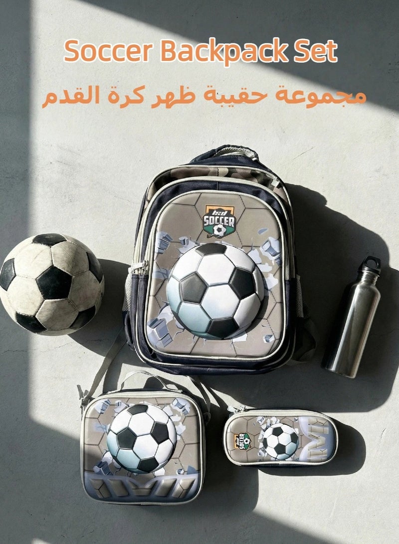 Soccer 3D Pattern School Bag Set, Large Capacity Kids Backpack with Lunch Bag and Pencil Case, Durable Book Bag for Boys, Elementary School, Daily Travel, Outdoor Activities - Image 1