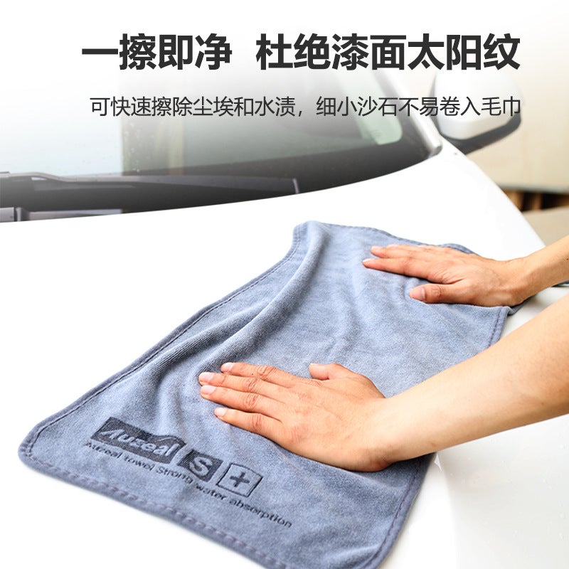 Microfiber Car Wash Towel Large Thickened Double-Sided Car Towel Car Cleaning Cloth Car Wash Waxing Towel - Image 4