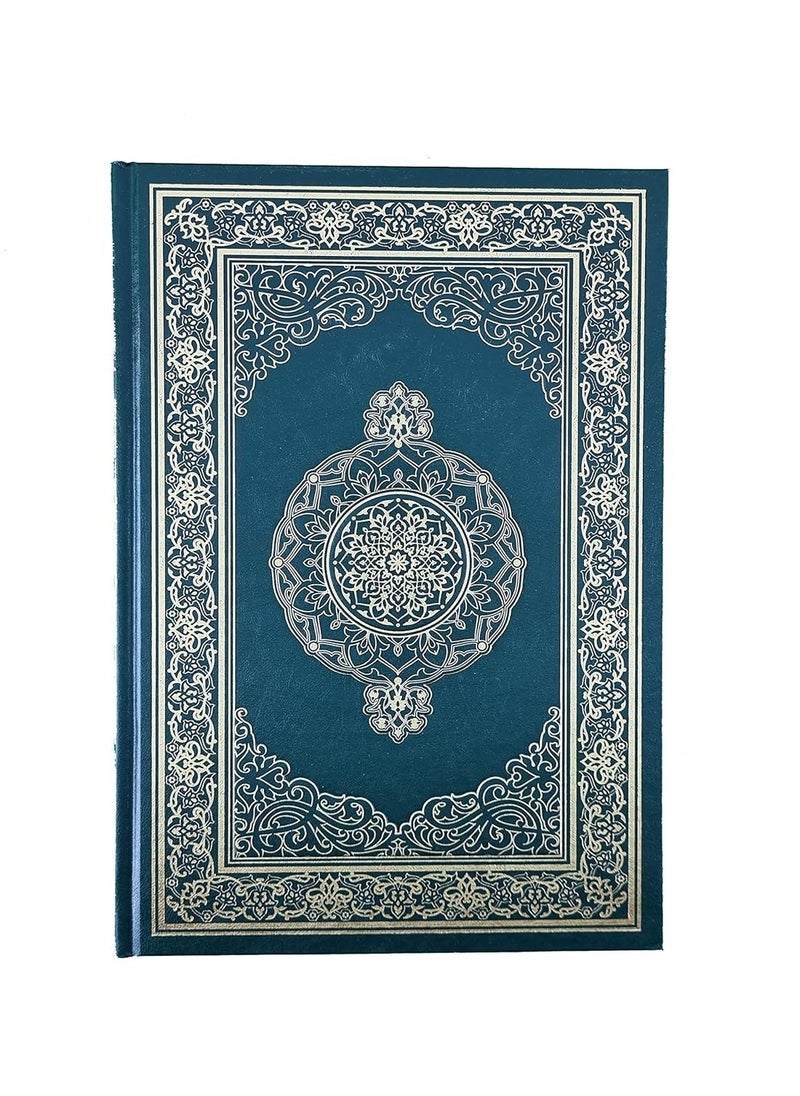 ريبنيو - كتاب المختصر في التفسير حجم وسط  قياس14*20 - Image 1