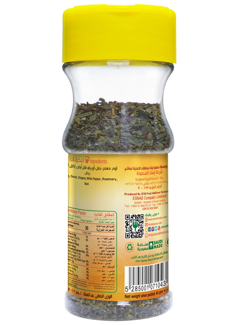 اسناد بهارات إيطالية 40جم - Image 2