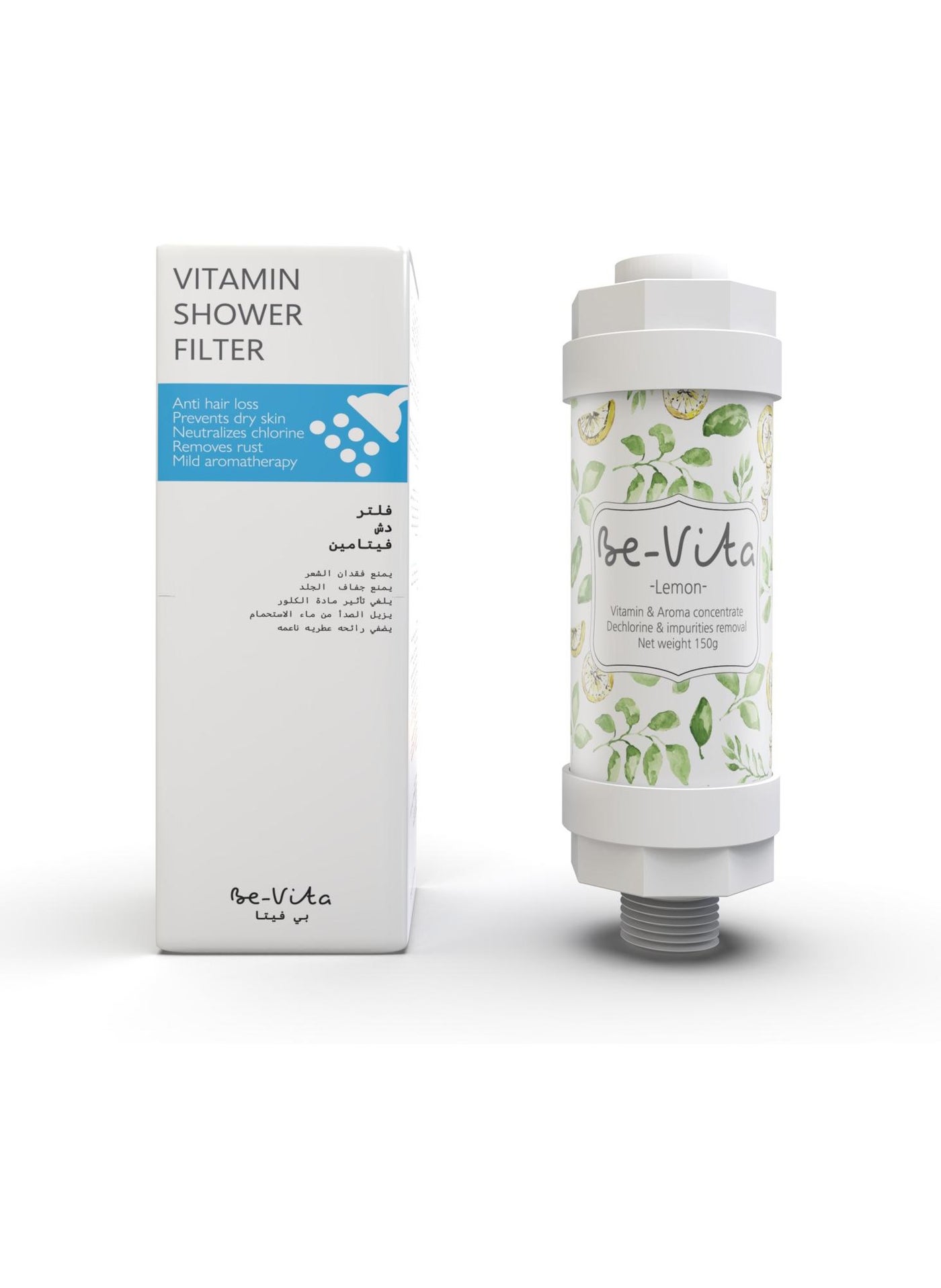 Korean Vitamin Shower Filter - Anti Hair Loss - Prevents Dry Skin - Chlorine Removal - Rust Removal - Relaxing Aromatherapy - Non-Toxic (Lemon)