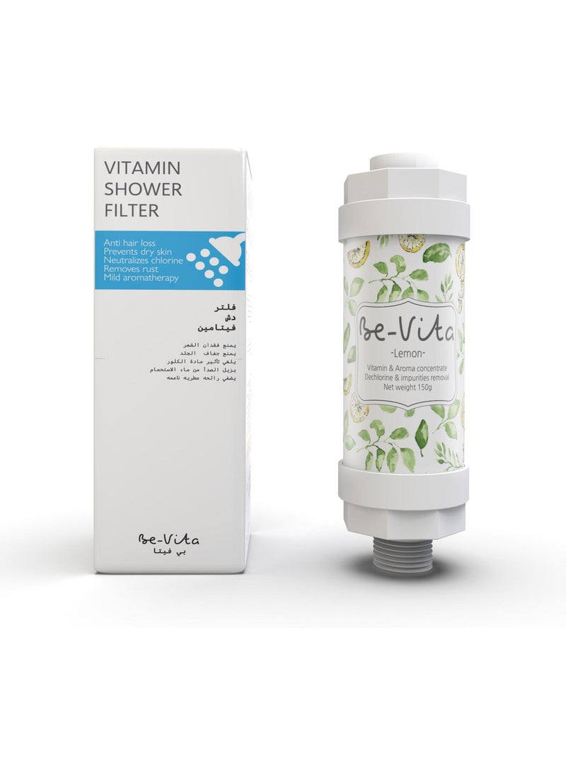 بي فيتا فلتر دش فيتامين كوري من بي فيتا - مضاد لتساقط الشعر - يمنع جفاف الجلد - إزالة الكلور - إزالة الصدأ - علاج عطري مريح - غير سام (ليمون) - Image 1