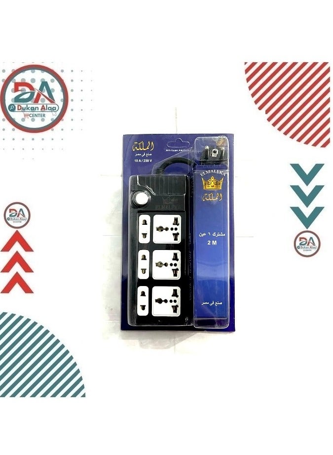 Elmaleka Electricity Subscriber - 6  Ports - 2 M - black - Image 1