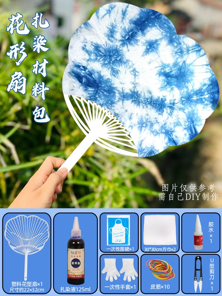 Tie-dyed fan diy material bag kindergarten childrens handmade fan 38 March 8th Womens Day non-legacy warm-up activities Flower shaped plastic fan tie-dye diy material package