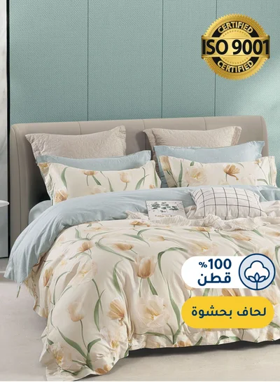 Master Home Textile Cotton Floral Comforter Sets, Fits 200 x 200 cm Double Size Bed, 8 Pcs, 100% Cotton 200 Thread Count, With Fixed Filling, Selena  Series