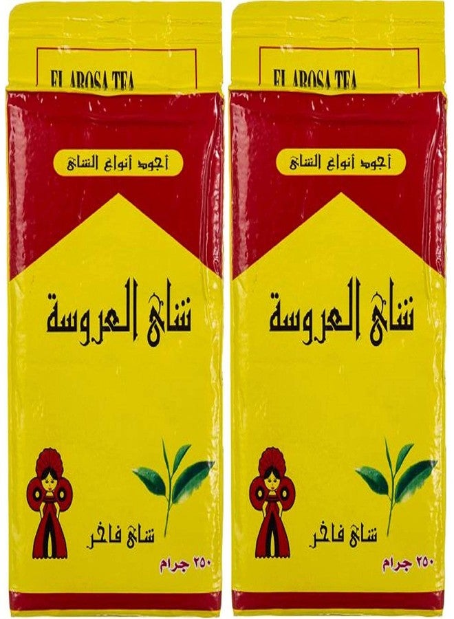 بون بولون شاي العروسة (مسحوق) - مصر - 250 غرام - عبوة من قطعتين - Image 1