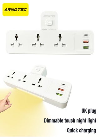 Wall socket extender｜2500W multi-function socket｜3-pin socket + 2 USB-A + 1 Type-C PD fast charging｜with touch dimming night light｜suitable for home/kitchen/office｜UK plug - pzsku/Z53013E198A3B014D967FZ/45/1750395113/91305556-0a1e-4f18-8bdf-0e3b8a43c343