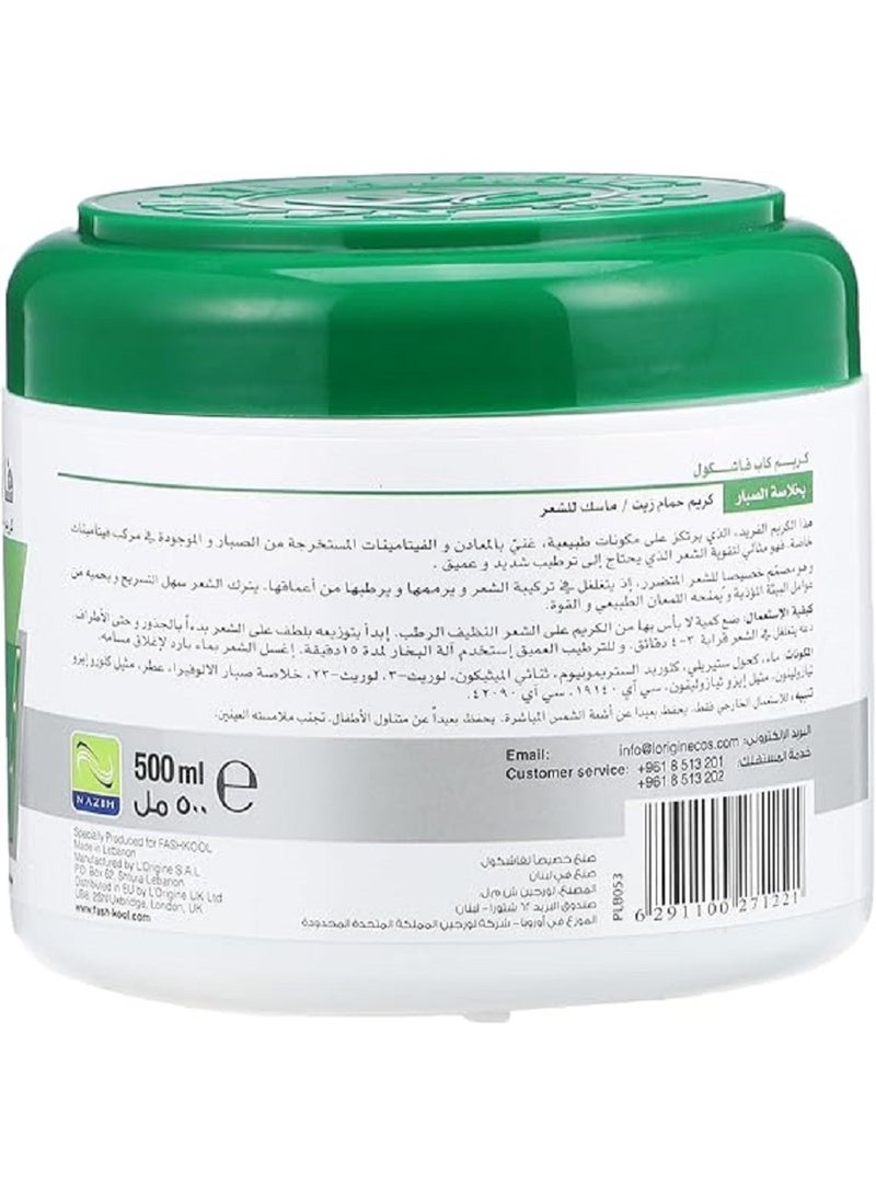 فاش كول فاشكول ماسك كريم حمام الزيت بخلاصة الصبار 500 مل ، 3032205 - Image 2