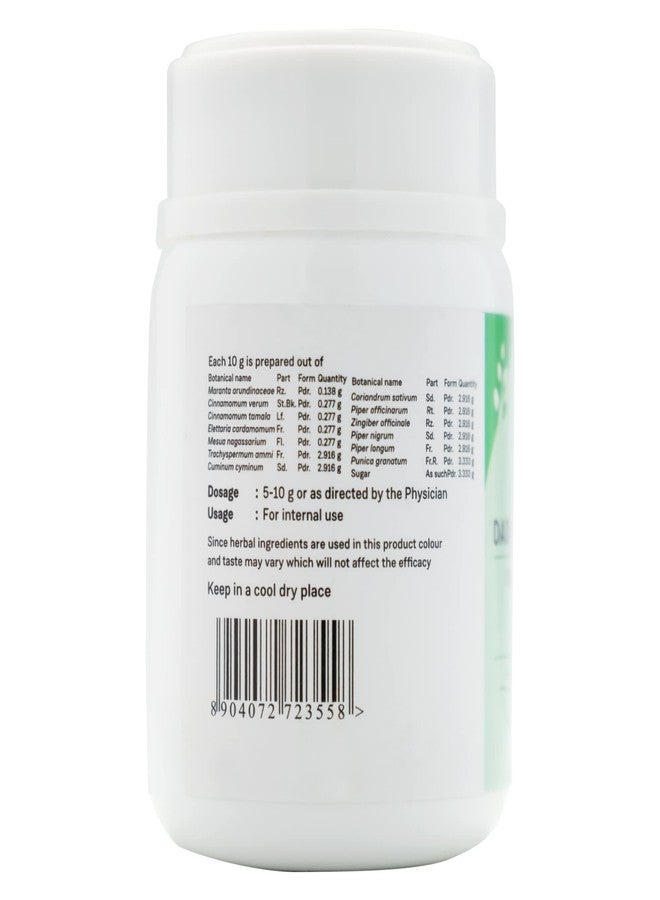 Sitaram Ayurveda Dadimashtaka Choornam | Ayurvedic Herbal Digestive Powder | Supports Gut Comfort, Appetite & Metabolism | Traditional Pomegranate & Trikatu Formula | 50 g (Pack of 4) - Image 3