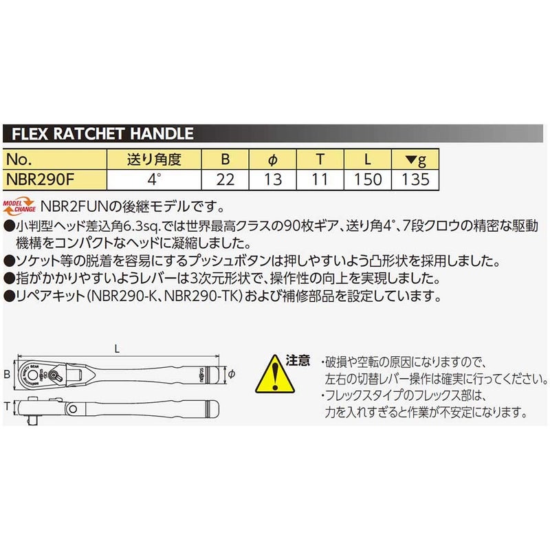KTC Nepros 1/4"" Sq. Ratchet Handle (90-Tooth Flexible Type) - Image 2