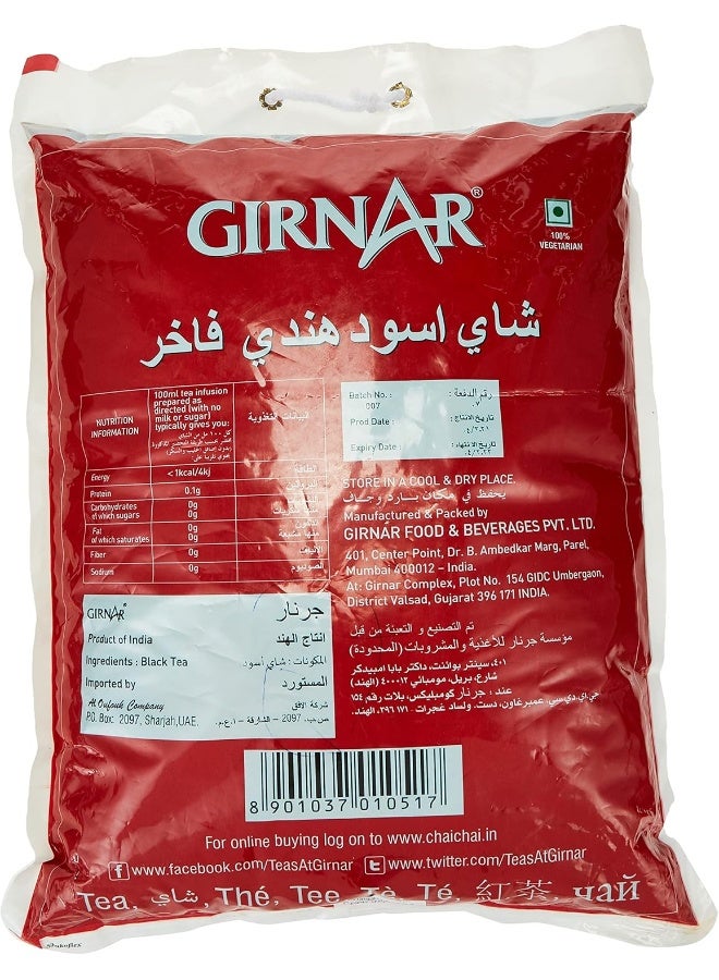 Girnar شاي جيرنار الأسود الفاخر 5 كجم - Image 2