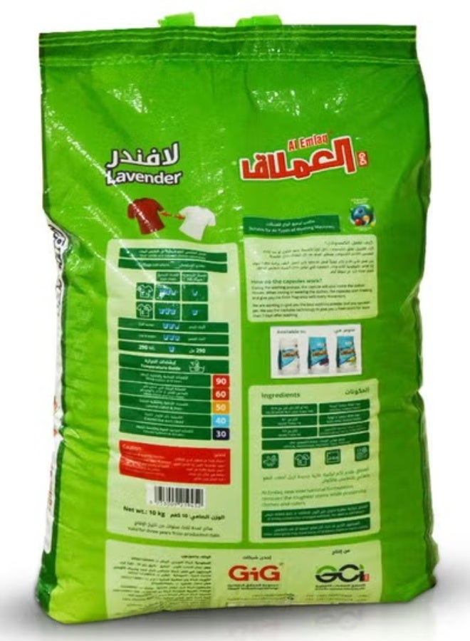 العملاق مسحوق غسيل أوتوماتيك برائحة اللافندر المعطر 10 كجم - Image 2