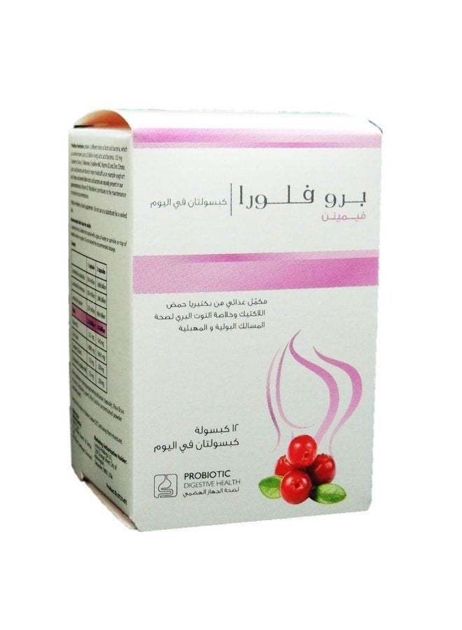 Proflora Feminine Capsules 12 Pieces - Image 2