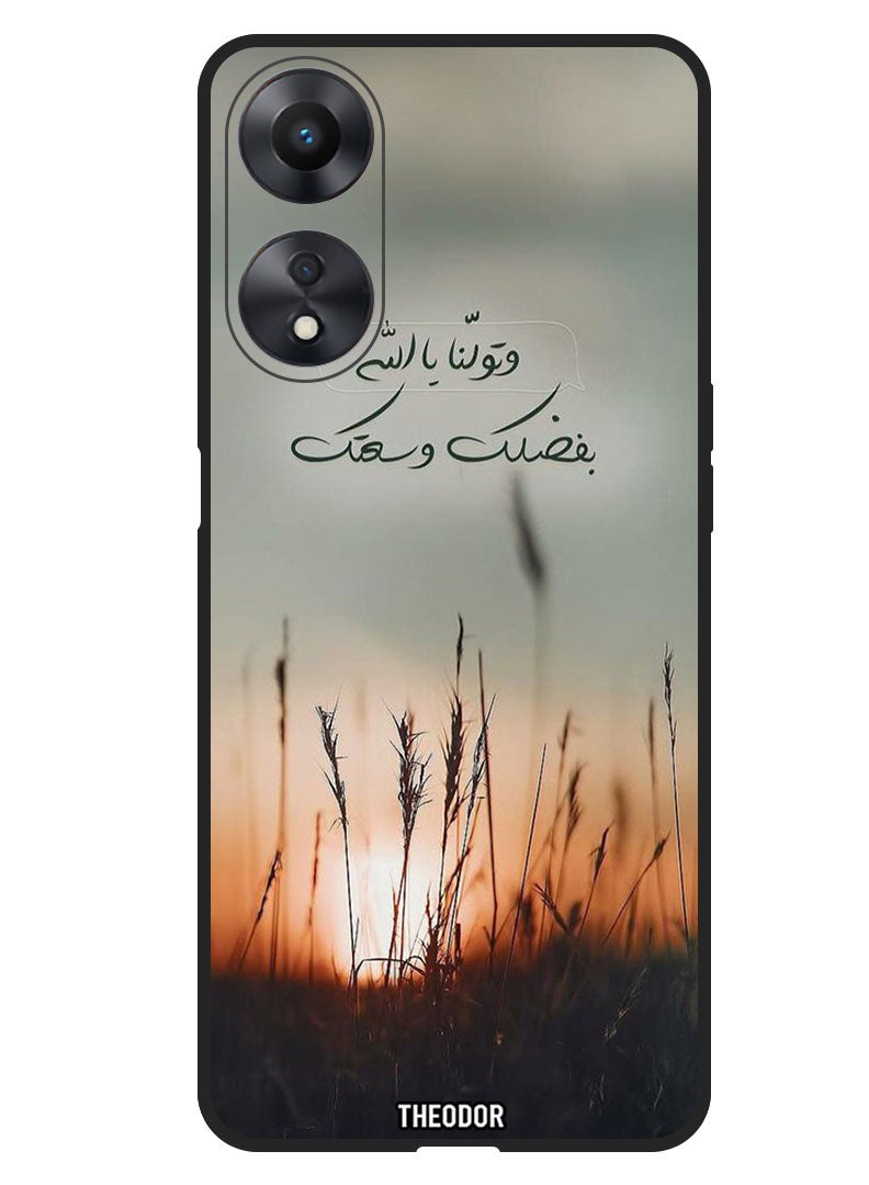 Theodor Protective Case Anti Scratch Shock Proof Bumper Cover For Oppo F23 5G Arabic Quotes 1 - Image 1