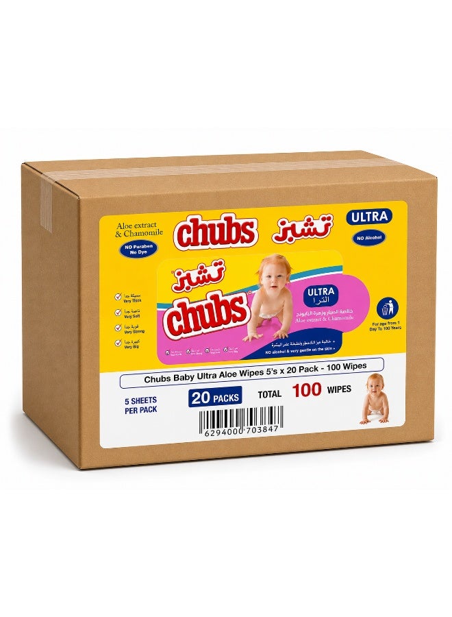 Chubs مناديل تشوبس بيبي ألترا ألوة المبللة 5 حزمة من 20 - Image 1