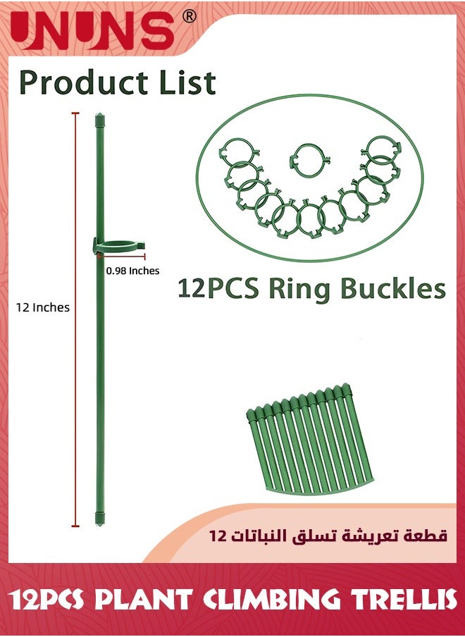 UNUNS - Plant Climbing Trellis,Plant Stakes Green Adjustable Garden Single Stem Plant Support Stakes,12Pcs Plant Support Sticks With Rings For Indoor And Outdoor Plants,Flowers,Tomatoes,12 Inches - Image 1